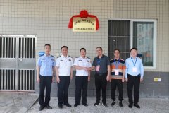 此次合做是监地协做的立异