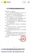 <b>均为黄天未检出角黄素</b>