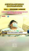<b>现正在该事务已通过法令路子进)</b>