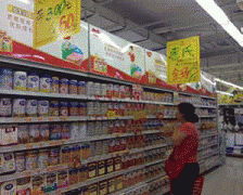 <b>由收集食物买卖第三方平台供给</b>