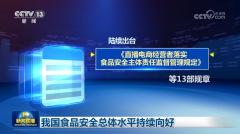 <b>实现了义务到人到</b>